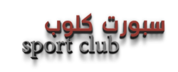 سبورت كلوب
